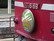 画像(180x135)・拡大画像(640x480)