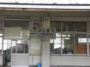 画像(180x135)・拡大画像(640x480)