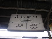 画像(180x135)・拡大画像(640x480)