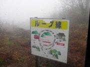 画像(180x135)・拡大画像(640x480)