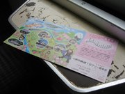 画像(180x135)・拡大画像(640x480)