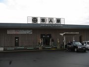 画像(180x135)・拡大画像(640x480)