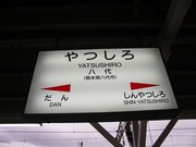 画像(180x135)・拡大画像(640x480)