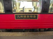 画像(180x135)・拡大画像(640x480)