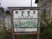 画像(180x135)・拡大画像(640x480)