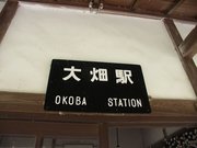 画像(180x135)・拡大画像(640x480)