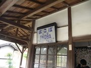 画像(180x135)・拡大画像(640x480)