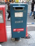 画像(135x180)・拡大画像(480x640)