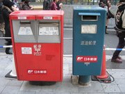 画像(180x135)・拡大画像(640x480)