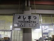 画像(180x135)・拡大画像(640x480)