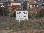 画像(180x135)・拡大画像(640x480)