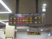 あかつきとともに昇りて島原鉄道南目線へと至る惜別乗車の旅