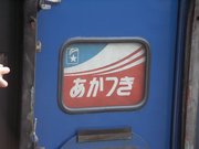 画像(180x135)・拡大画像(640x480)