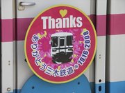 画像(180x135)・拡大画像(640x480)