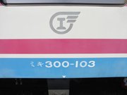 画像(180x135)・拡大画像(640x480)