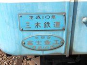 画像(180x135)・拡大画像(640x480)