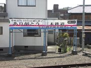 画像(180x135)・拡大画像(640x480)