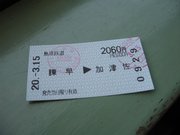 画像(180x135)・拡大画像(640x480)