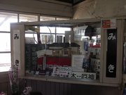 画像(180x135)・拡大画像(640x480)