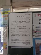 画像(135x180)・拡大画像(480x640)