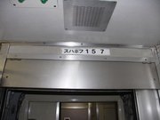 画像(180x135)・拡大画像(640x480)