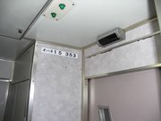 画像(180x135)・拡大画像(640x480)