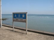 画像(180x135)・拡大画像(640x480)