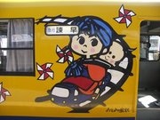 画像(180x135)・拡大画像(640x480)