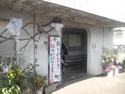 画像(180x135)・拡大画像(640x480)