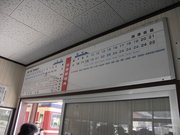 画像(180x135)・拡大画像(640x480)