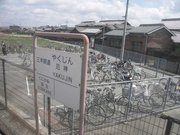 画像(180x135)・拡大画像(640x480)