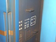 画像(180x135)・拡大画像(640x480)