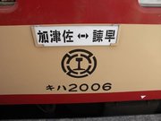 画像(180x135)・拡大画像(640x480)