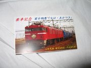 画像(180x135)・拡大画像(640x480)