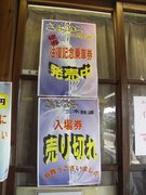 画像(135x180)・拡大画像(480x640)