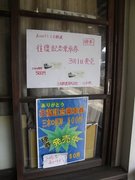 画像(135x180)・拡大画像(480x640)