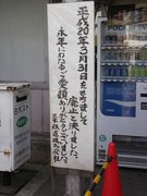 画像(135x180)・拡大画像(480x640)