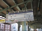 画像(180x135)・拡大画像(640x480)