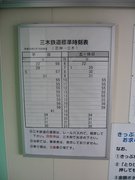 画像(135x180)・拡大画像(480x640)