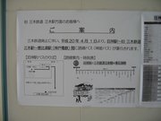 画像(180x135)・拡大画像(640x480)