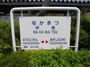 画像(180x135)・拡大画像(640x480)