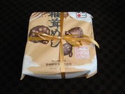 画像(180x135)・拡大画像(640x480)