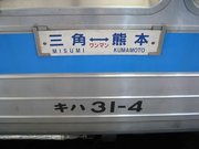 画像(180x135)・拡大画像(640x480)