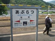 画像(180x135)・拡大画像(640x480)