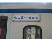 画像(180x135)・拡大画像(640x480)