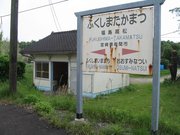 画像(180x135)・拡大画像(640x480)