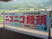 画像(180x135)・拡大画像(640x480)