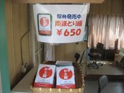 画像(180x135)・拡大画像(640x480)