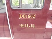 画像(180x135)・拡大画像(640x480)