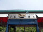 画像(180x135)・拡大画像(640x480)